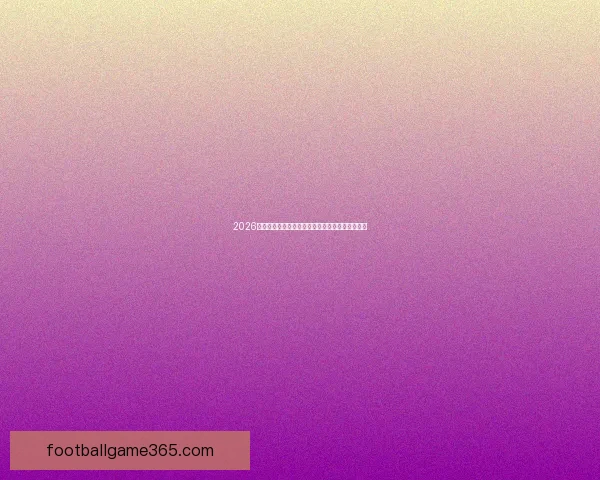 2026世界杯精彩瞬间回顾球员精彩进球与精彩比赛集锦