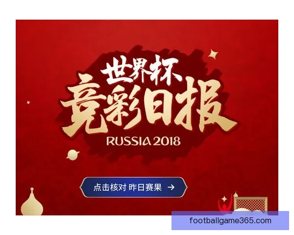 世界杯竞猜平台最新入口上线，安全稳定实时更新地址指南