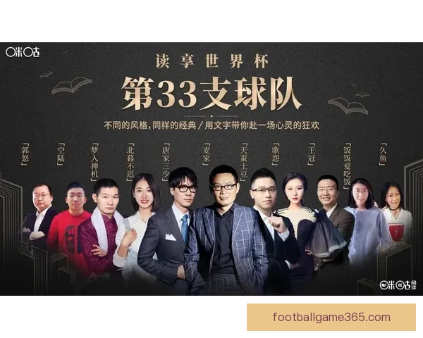 世界杯赛事深度解析与精准体育竞猜策略全指南