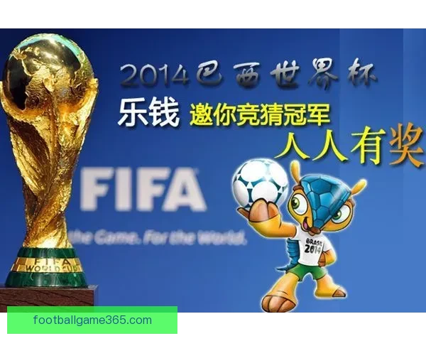 世界杯竞猜返水活动火热来袭 赢取丰厚奖励尽在其中