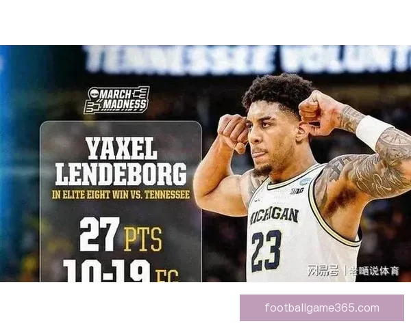 密歇根大学大胜亚利桑那 阿代-玛拉贡献26分9篮板3助攻