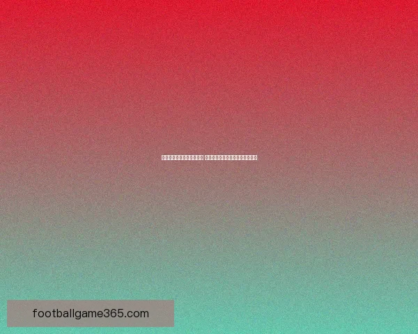 世界杯竞猜盘口预测全解析 揭秘最佳投注策略与赛事动态分析