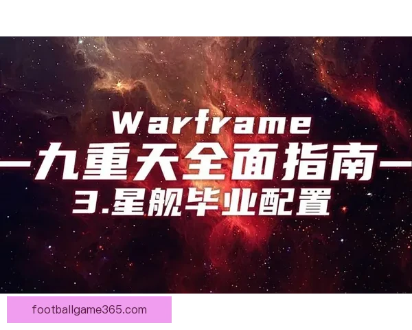 世界杯精彩对决胜负预测及投注技巧全面指南